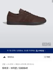 ☆値下げ！【タグ付 新品】「adidas」TOBACCO (タバコ) 23.5 adidas TOBACCO｜BILLY'S ENT 公式通販