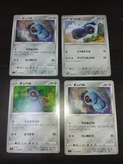 ポケモンカード　ダンバル　まとめ処分S-112