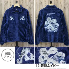 2026年最新】スカジャン波鷹の人気アイテム - メルカリ