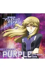 2026年最新】クギミヤ・ケイの人気アイテム - メルカリ