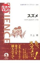 Item thumbnail for item 2b714cd2-13c7-417f-885c-45e7fd350c42