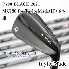 2025年最新】テーラーメイド p790 2021の人気アイテム - メルカリ