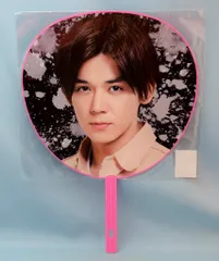 ジャニーズWEST 20年 W trouble 小瀧望 うちわ ※イタミ有