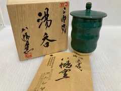 上野焼 湯呑 八幡窯 焼物