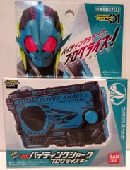 バンダイ プログライズキーシリーズ 仮面ライダーゼロワン DXバイティングシャークプログライズキー