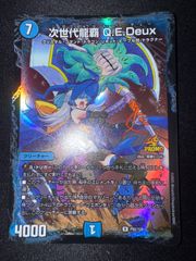 Item thumbnail for item a02557a2-0a09-451d-99ee-5c87d69c4878