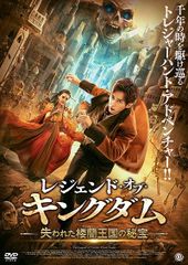 中古】 NHK大河ドラマ 西郷どん 完全版（13巻セット） [レンタル落ち