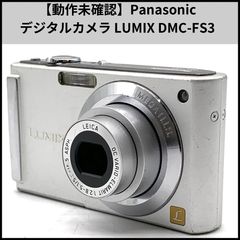 美品】Panasonic Lumix FS3 ピンク 充電器 取扱説明書 - メルカリ