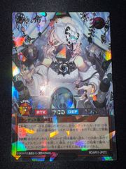 Item thumbnail for item 97843867-7188-4e1f-960a-4e45dc6464e5