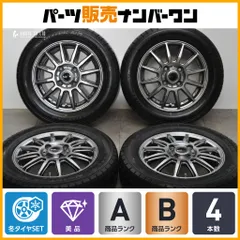 【ホイール美品】LCZ 13in 4.00B+43 PCD100 ノーストレックN5 155/65R13  プレオ ヴィヴィオ アルト ワゴンR エッセ オプティ ミラ ムーヴのサムネイル