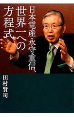 Item thumbnail for item 3cc87985-4a81-4c60-8d70-c7209285cac2