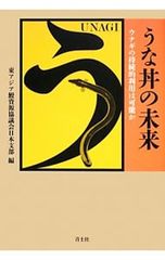 Item thumbnail for item de69c131-c8d6-4c23-a2ad-4deb2a67391b