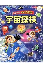 Item thumbnail for item 009e9cd2-728a-4bed-8d89-a22c098ee0a7