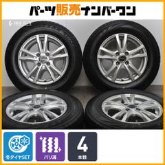 送料込み☆FV7+ハンコック165/45R16☆新品セット 軽自動車 - メルカリ