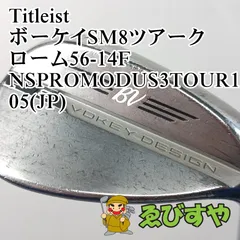 2026年最新】ボーケイ sm8 modusの人気アイテム - メルカリ