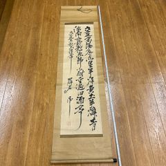 希少・初代作】 米粒人形 日本一 高橋都山作 水戸黄門 大名行列 郷土