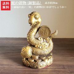 ハワイ ヤシガニ剥製 ヤシガニとヤシノミ剥製 - メルカリ