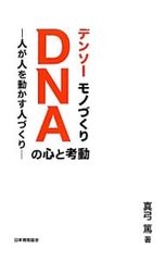 Item thumbnail for item 89a3479a-2016-4dca-9379-2e284db494cf