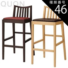2026年最新】カウンターチェア 4脚の人気アイテム - メルカリ