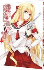 2026年最新】ヤングガンガン 21の人気アイテム - メルカリ