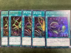トレーダース ヘドン プラスチックス コレクティブルズ 1st