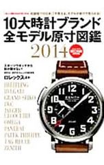 Item thumbnail for item 8105a2b1-4eef-4b42-bcf5-c1a906e377c3