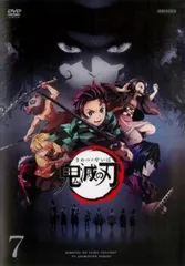 【中古】 鬼滅の刃 7 [レンタル落ち] [DVD]