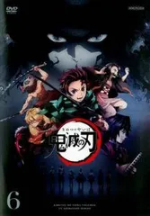 【中古】 鬼滅の刃 6 [レンタル落ち] [DVD]