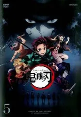 【中古】 鬼滅の刃 5 [レンタル落ち] [DVD]