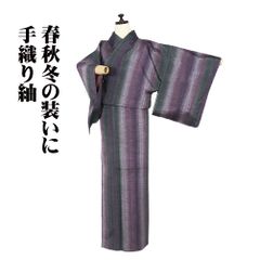 鈴乃屋謹製 正絹 訪問着 着物 縦縞 手縫い仕立て 大島紬 ブラック 