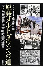 Item thumbnail for item 42f874ef-9fb7-460c-80a2-e35a9f1624bb