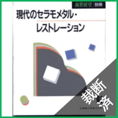 2026年最新】筒井_昌秀の人気アイテム - メルカリ
