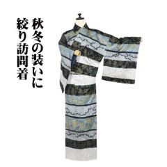 美品】モダンアンテナ 2LINE着物（PALE TYPE） ツーライン - メルカリ