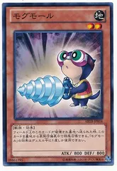 【中古】 遊戯王OCG デュエルモンスターズ モグモール ABYR ABYR-JP004
