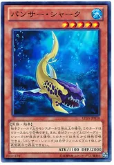 【中古】 遊戯王OCG デュエルモンスターズ パンサー・シャーク LTGY LTGY-JP010