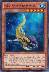 中古】 遊戯王OCG デュエルモンスターズ Uk-P.U.N.K.娑楽斎 DBGC DBGC