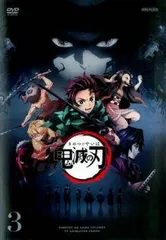 【中古】 鬼滅の刃 3 [レンタル落ち] [DVD]