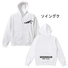 2026年最新】ソ・イングク パーカーの人気アイテム - メルカリ