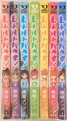 Item thumbnail for item 72073fad-1644-4300-9981-be7619fe8f1c