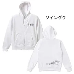 2026年最新】ソ・イングク パーカーの人気アイテム - メルカリ