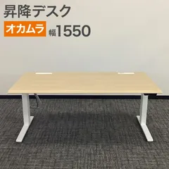 2026年最新】電動昇降デスク オカムラ スイフトの人気アイテム - メルカリ