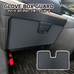 HONDAフリード（GB3／2011.10～2014.4モデル）用カーゴマット - メルカリ