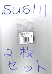 マツダ AZ-オフロード JM23W MAZDA AZ-OFFROAD / コーヨー ジェイテクト フロントシャフトオイルシールSU6111(09283-26016相当)2ケ(両輪分)