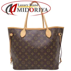 LOUIS VUITTON ルイヴィトン モノグラム ネヴァーフルMM M40156 トートバッグ ブラウン 旧型/352317【中古】