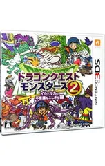 3DS／ドラゴンクエストモンスターズ2 イルとルカの不思議なふしぎな鍵