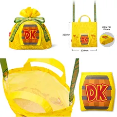 【新品/在庫あり】[ホーム＆パーティグッズ] ドンキーコング ラッピング×エコバッグ S（DKバレル）