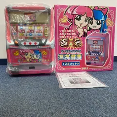 2026年最新】吉宗 冷蔵庫の人気アイテム - メルカリ