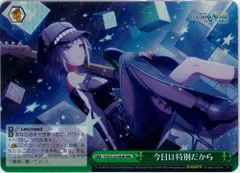 ヴァイスシュヴァルツ/今日は特別だから/RRR/プロジェクトセカイ カラフルステージ！ feat. 初音 Vol.3/PJS/S125-055RRR