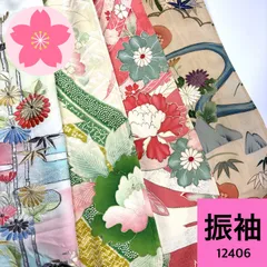 格安！　振袖　11枚　大量　まとめ売り　着物　リメイク　ハンドメイド　リサイクル 格安！ 振袖 11枚 大量 まとめ売り 着物 リメイク ハンドメイド