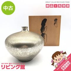 F】松崎福三郎原型 松和堂造 青銅花瓶 花瓶 一輪挿し フラワーベース